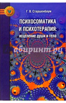  quot      quot -         ISBN 5-89939-125-1  