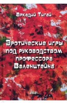 Sex sells: действительно ли сексуализированный контент может продать что угодно?