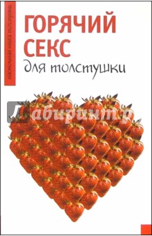 Сексуальное расстройство: причины, симптомы, признаки, стадии, последствия, лечение | Rehab Family