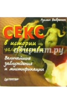 Порно сказки