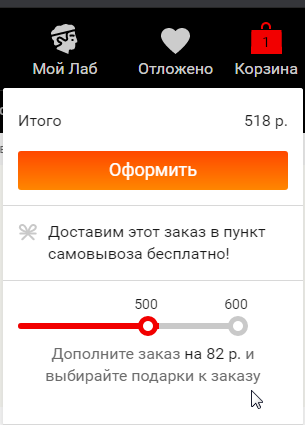 Недорогие подарки на день рождения — маленькие бюджетные подарочки на ДР