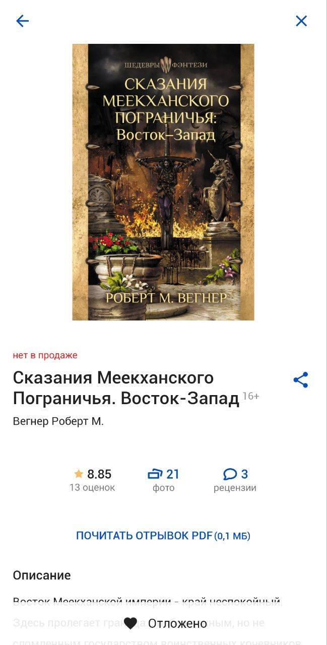 Здравствуйте, подскажите когда будет поступление книг 