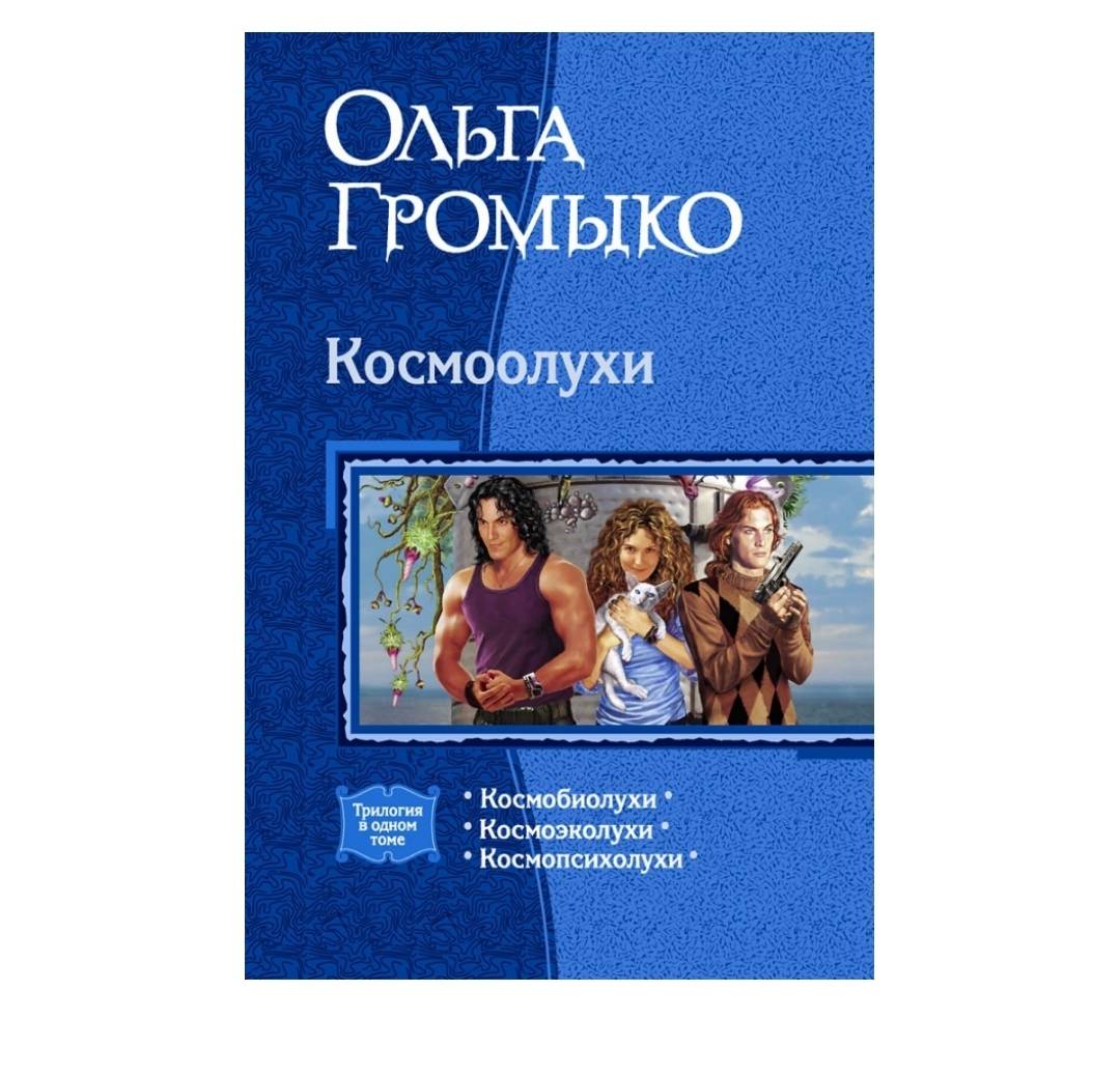 Здравствуйте, подскажите пожалуйста, когда книга будет в наличии |  Поддержка лабиринта