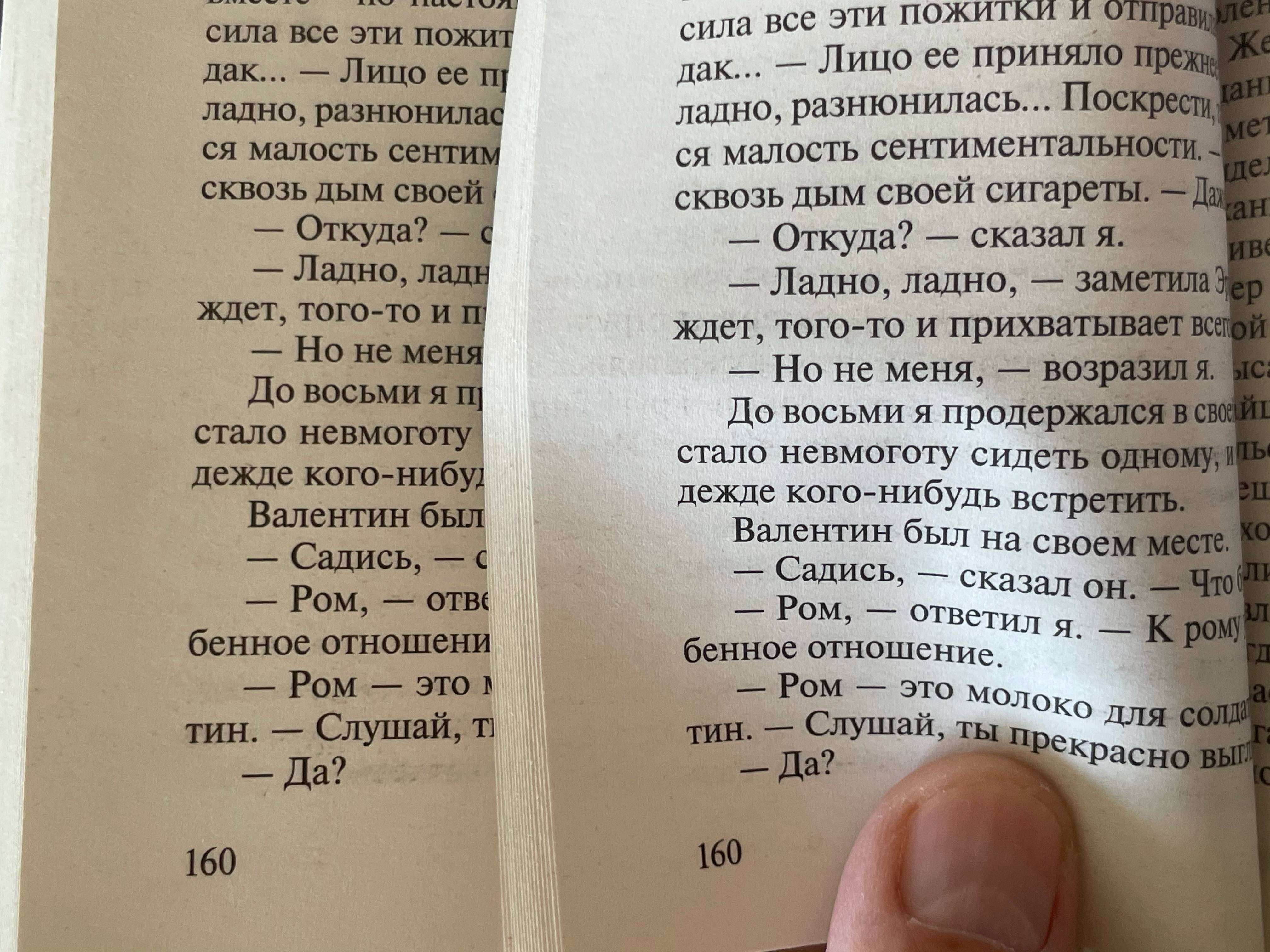 В книге было 120 страниц из них 35 занимают рисунки сколько страниц занимают рисунки