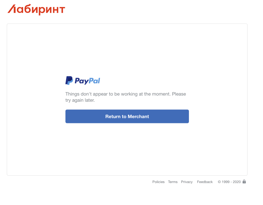 Pay failed. Поддержка PAYPAL.