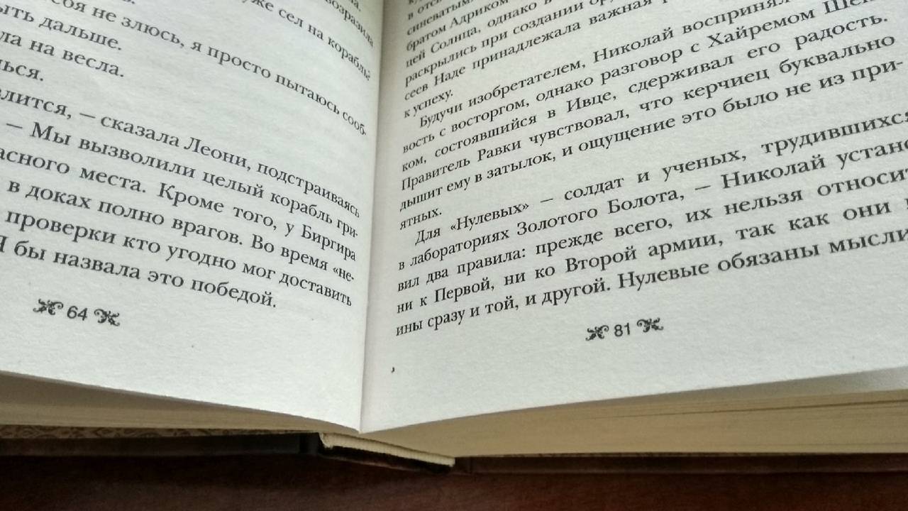 Отдадут ли книгу 18