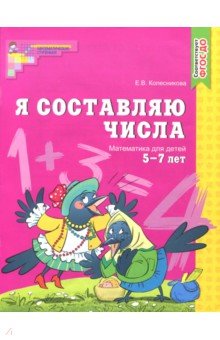 http://img2.labirint.ru/nanya/books/54416/big.jpg