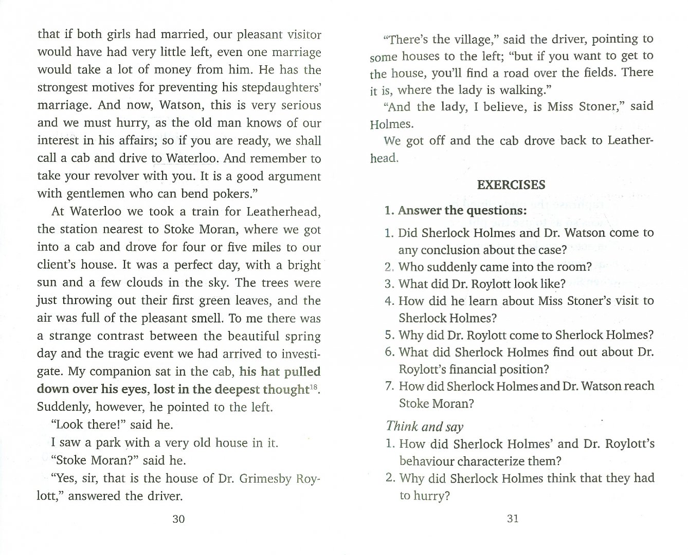 Иллюстрация 1 из 36 для Приключения Шерлока Холмса - Артур Дойл | Лабиринт - книги. Источник: Лабиринт