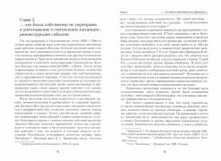 Реферат по теме Павел I в оценках современников Реферат по теме Павел I в оценках современников