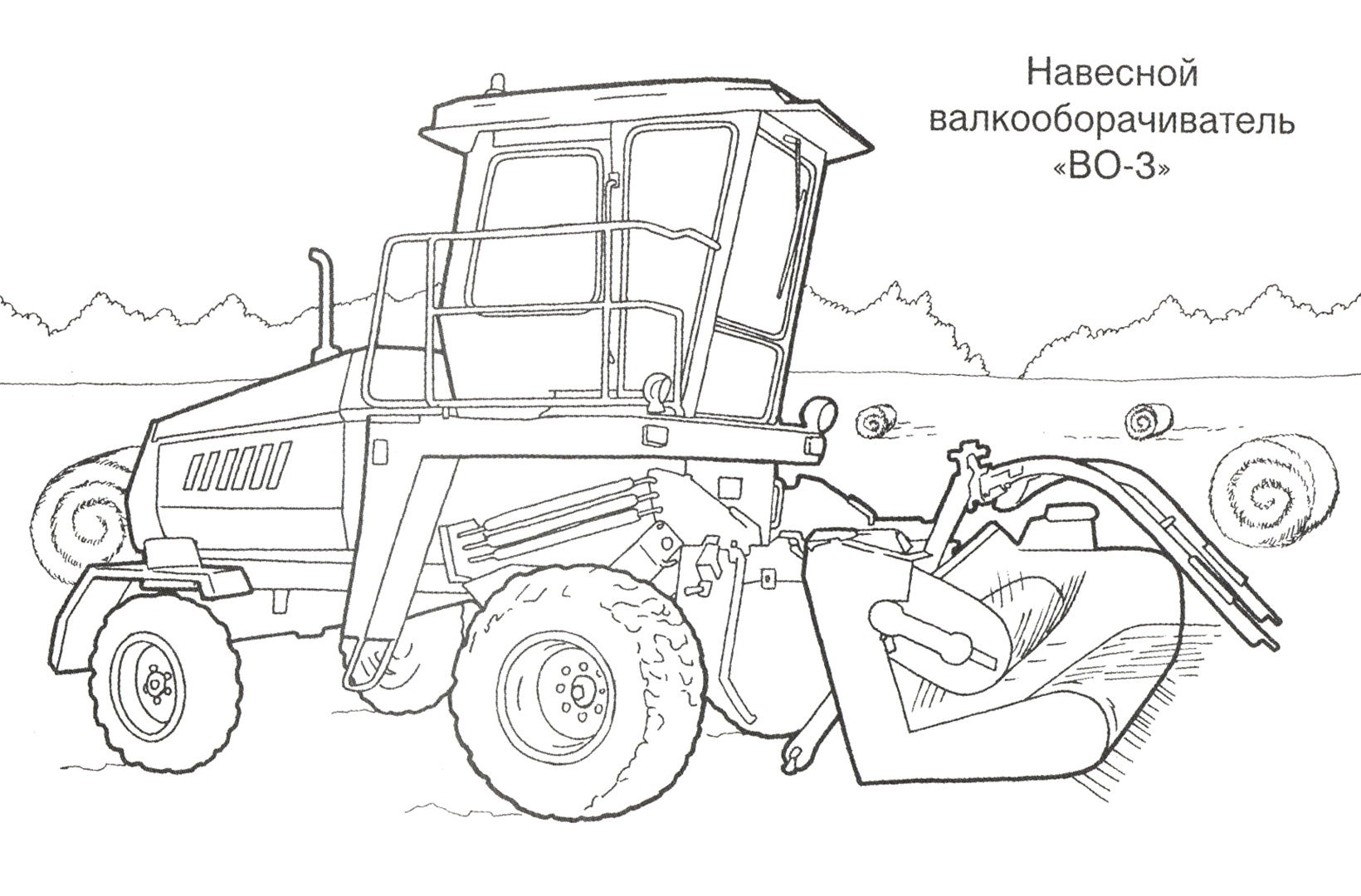 Иллюстрация 1 из 24 для Сельхозтехника | Лабиринт - книги. Источник: Лабиринт