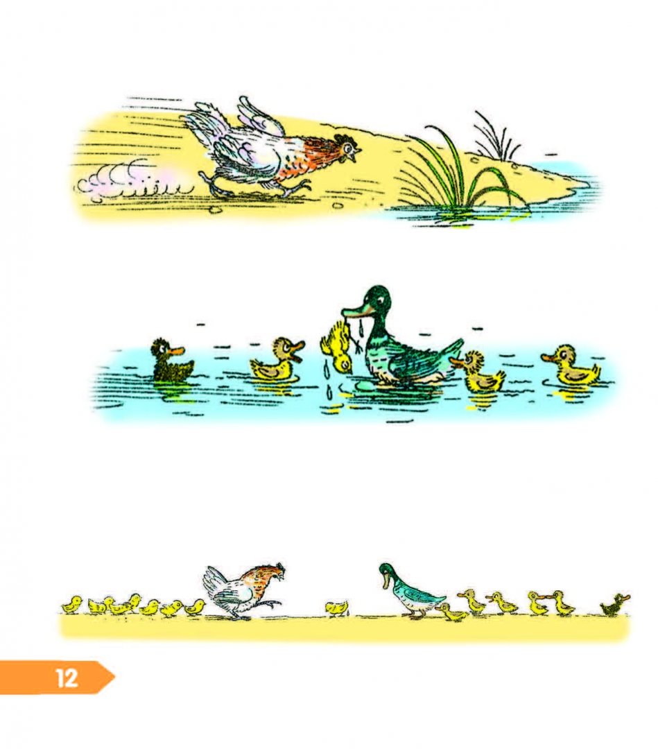 Иллюстрация 11 из 43 для Весёлые картинки и сказки - Владимир Сутеев | Лабиринт - книги. Источник: Лабиринт