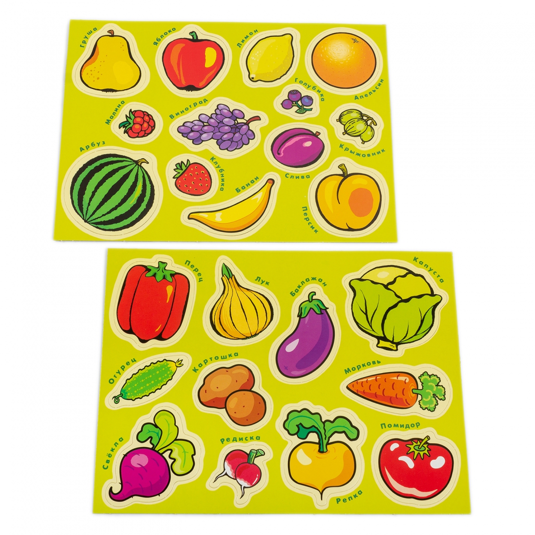 Иллюстрация 1 из 12 для Мои первые слова: Овощи, фрукты, ягоды | Лабиринт - игрушки. Источник: Лабиринт
