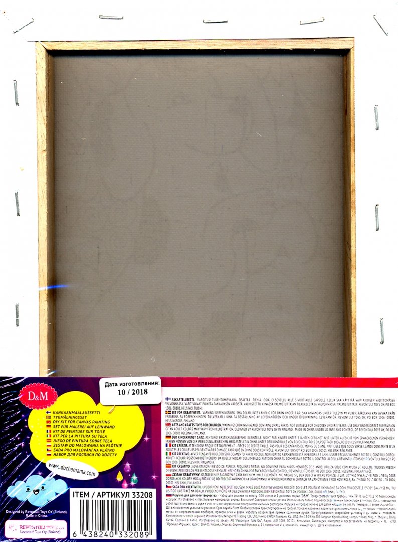 Иллюстрация 2 из 2 для Роспись по холсту "100 цветов и 1 далматин", холст на рамке 18х24 см., в ассортименте (33208) | Лабиринт - игрушки. Источник: Лабиринт