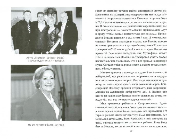 [PUNIQRANDLINE-(au-dating-names.txt) 24 Лидия стрельцова написанные рецензии 9400