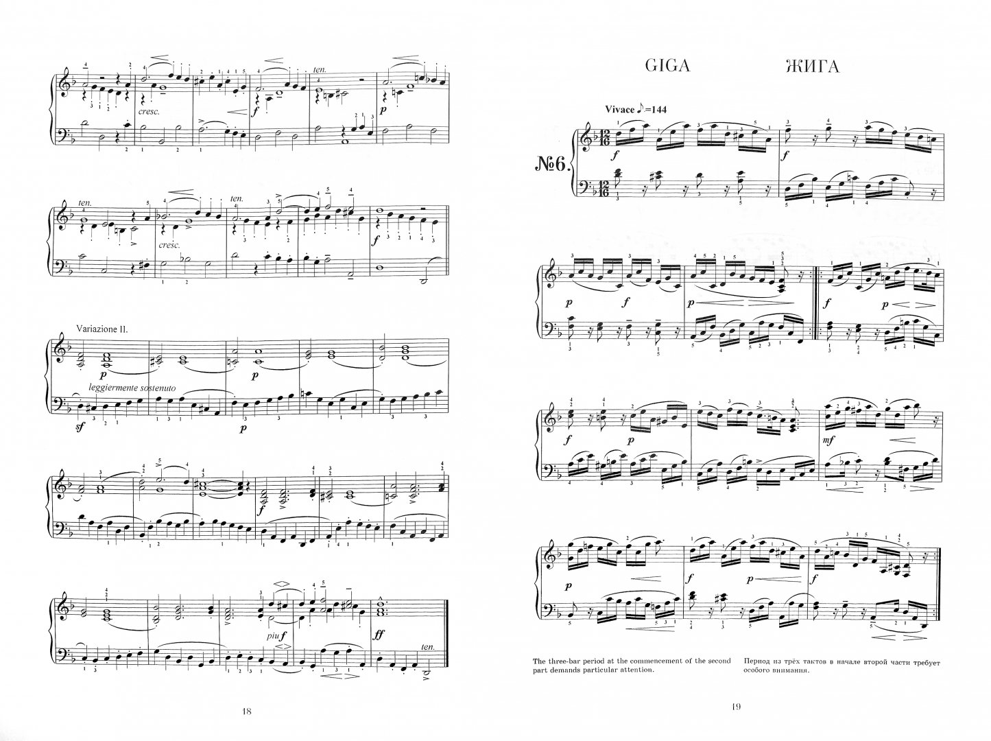 Иллюстрация 1 из 3 для 12 легких пьес для фортепиано. Ноты - Георг Гендель | Лабиринт - книги. Источник: Лабиринт