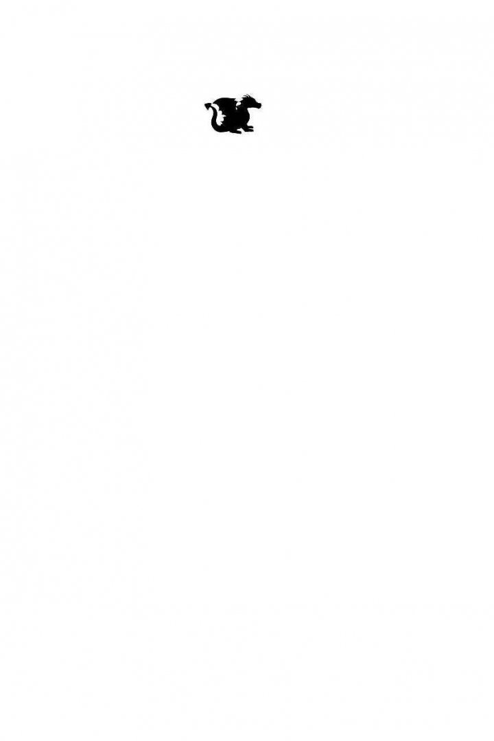 Иллюстрация 3 из 22 для Дракончик Пыхалка. Приключения в Сказочной стране - Дмитрий Емец | Лабиринт - книги. Источник: Лабиринт