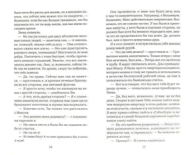 полезно!!! Автор просто Лесби красноярск оставляю комментарии