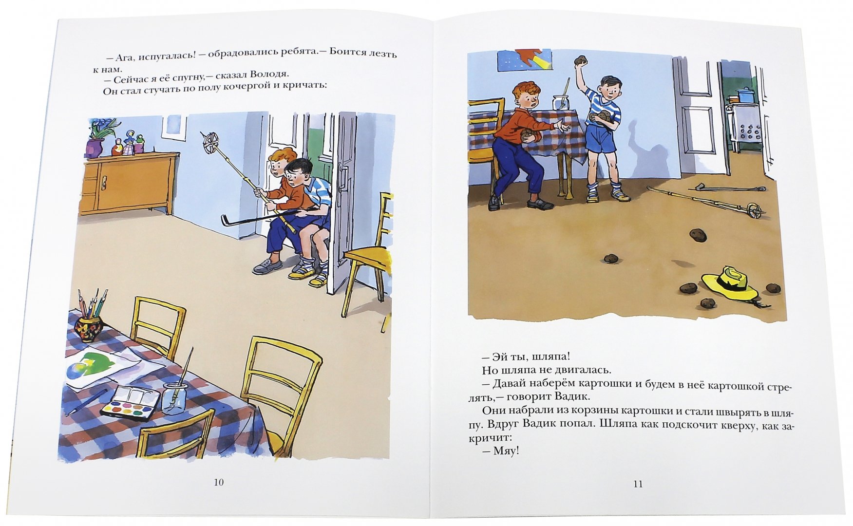 Иллюстрация 3 из 54 для Живая шляпа - Николай Носов | Лабиринт - книги. Источник: Лабиринт