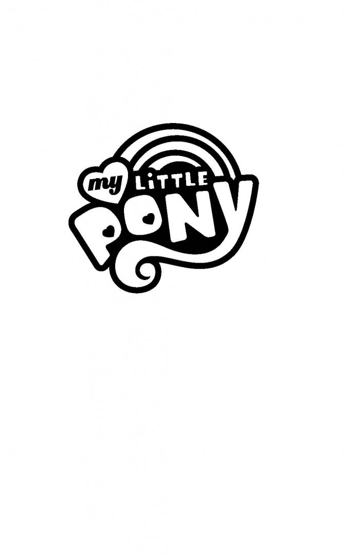 Иллюстрация 1 из 18 для Мой маленький пони. Дэринг Ду и меченый вор - Ирлинг, Бэрроу | Лабиринт - книги. Источник: Лабиринт