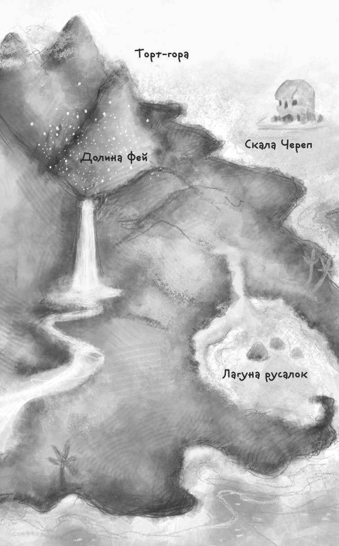 Иллюстрация 7 из 23 для Загадочный остров - Кики Торп | Лабиринт - книги. Источник: Лабиринт