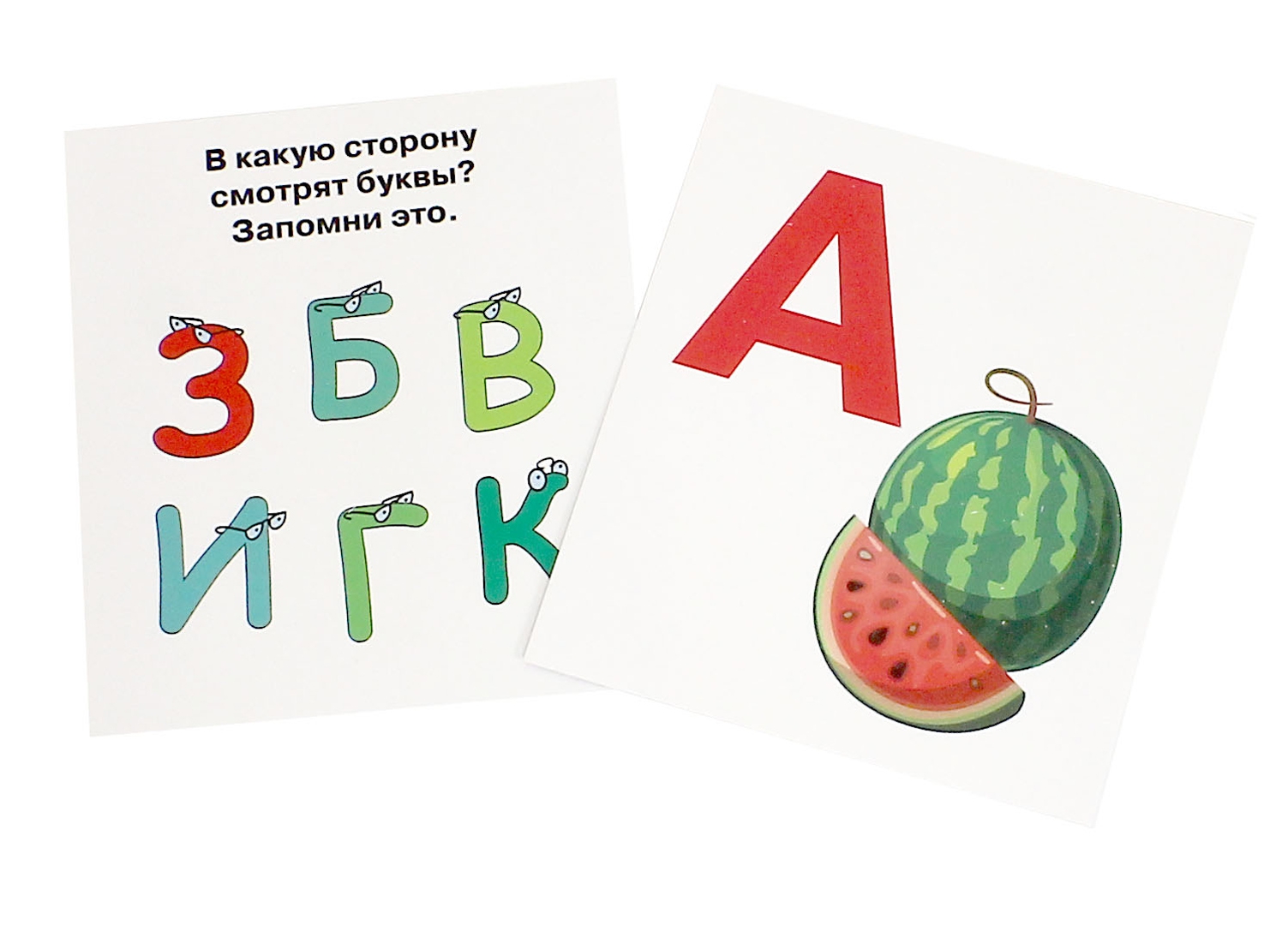 Иллюстрация 1 из 11 для Умный малыш. Азбука (А-О). Набор карточек для детей - Марина Дружинина | Лабиринт - игрушки. Источник: Лабиринт