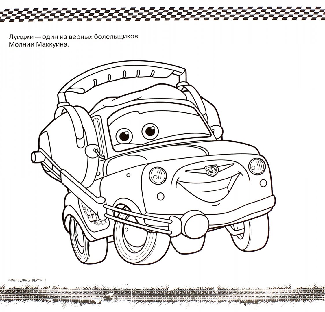 Иллюстрация 1 из 5 для Тачки 2. Мега-раскраска с наклейками (№1503) | Лабиринт - книги. Источник: Лабиринт