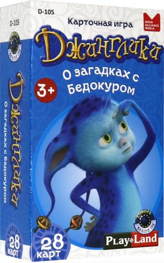Игровой автомат triple chance hi-lo правила карточной игры 105