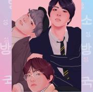 Новый Альбом Bts 2022 Год Новый Альбом Bts 2022 Год