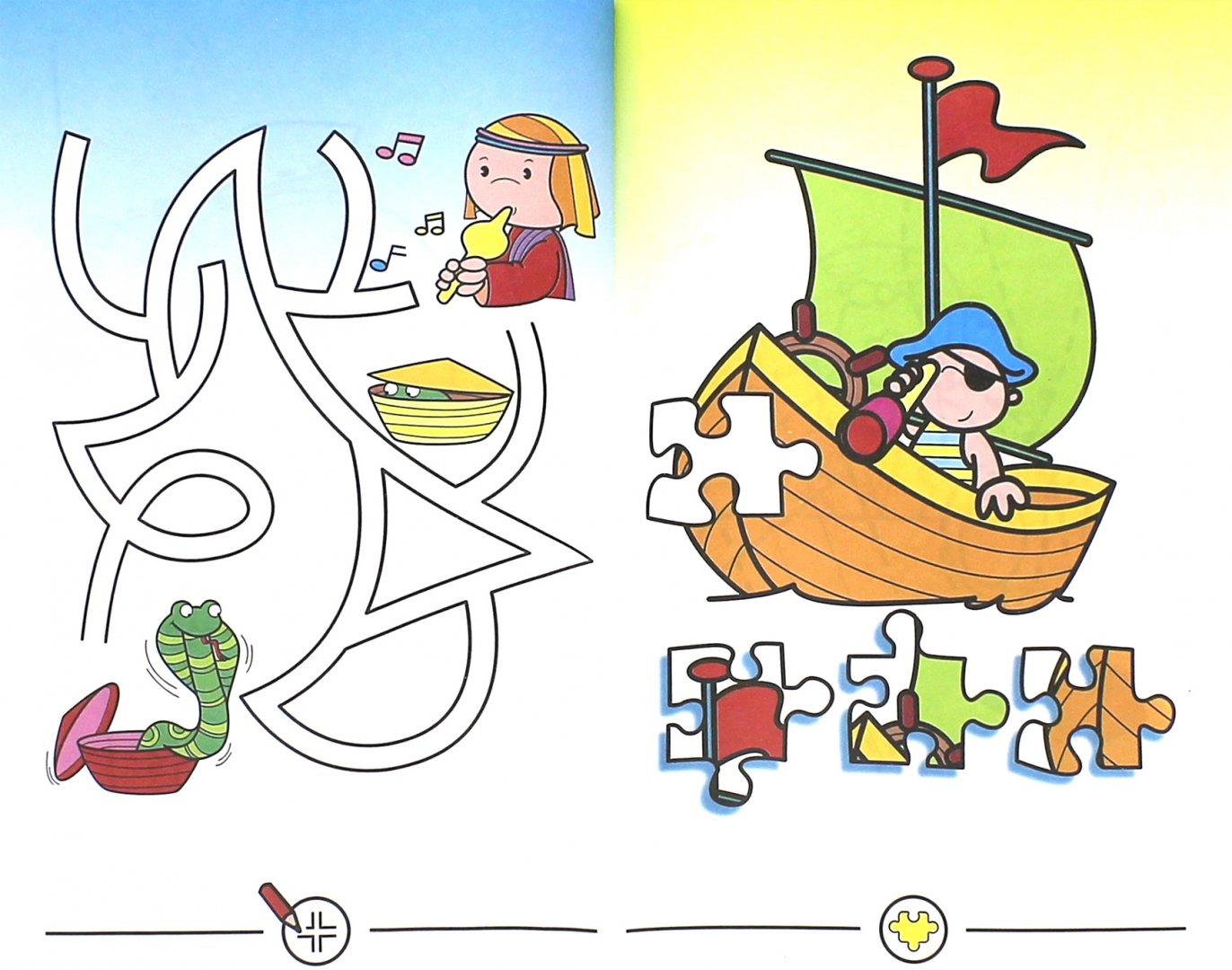 Иллюстрация 1 из 26 для Книжки для шалунишки. Игры и задания/розовая | Лабиринт - книги. Источник: Лабиринт