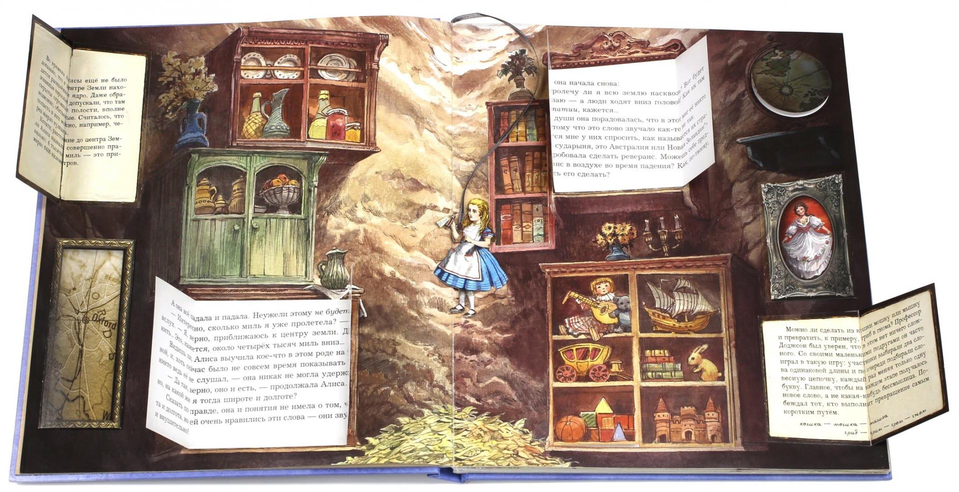 Иллюстрация 23 из 232 для Приключения Алисы в Стране Чудес - Льюис Кэрролл | Лабиринт - книги. Источник: Лабиринт
