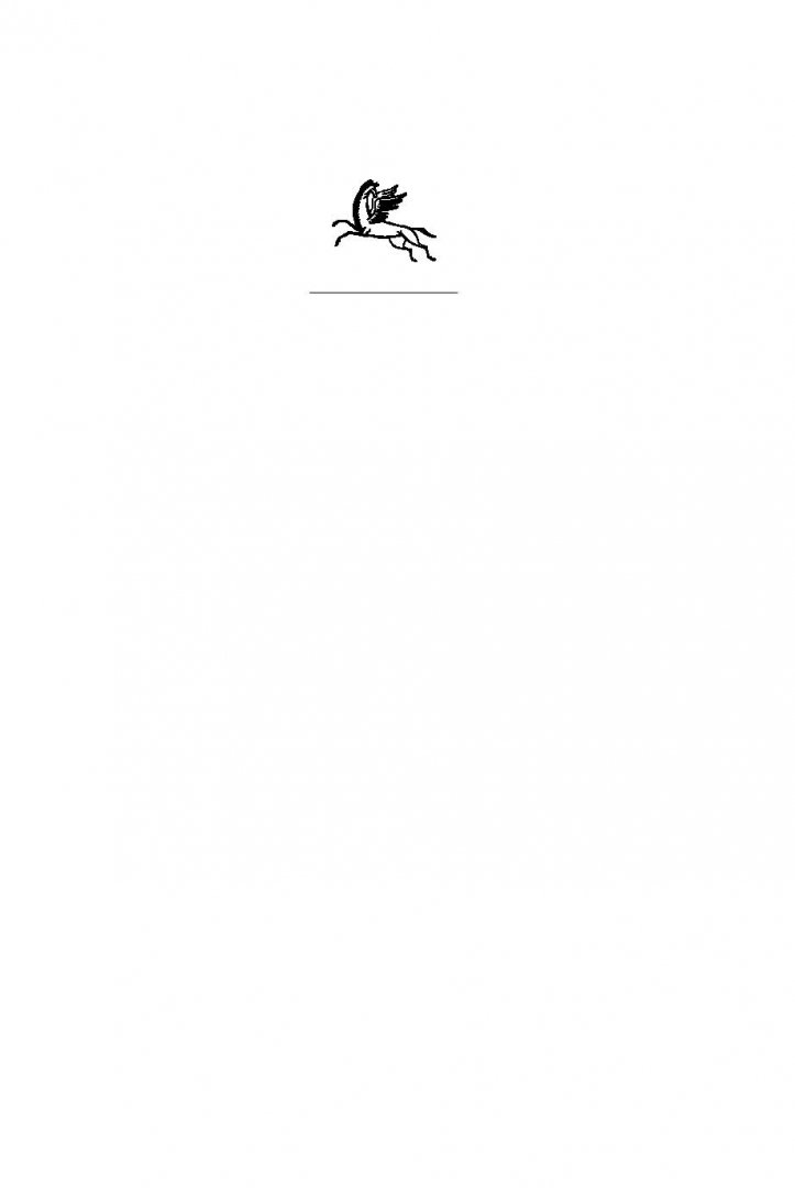 Иллюстрация 1 из 39 для 100 стихотворений о Москве - Мандельштам, Окуджава, Брюсов, Ходасевич | Лабиринт - книги. Источник: Лабиринт