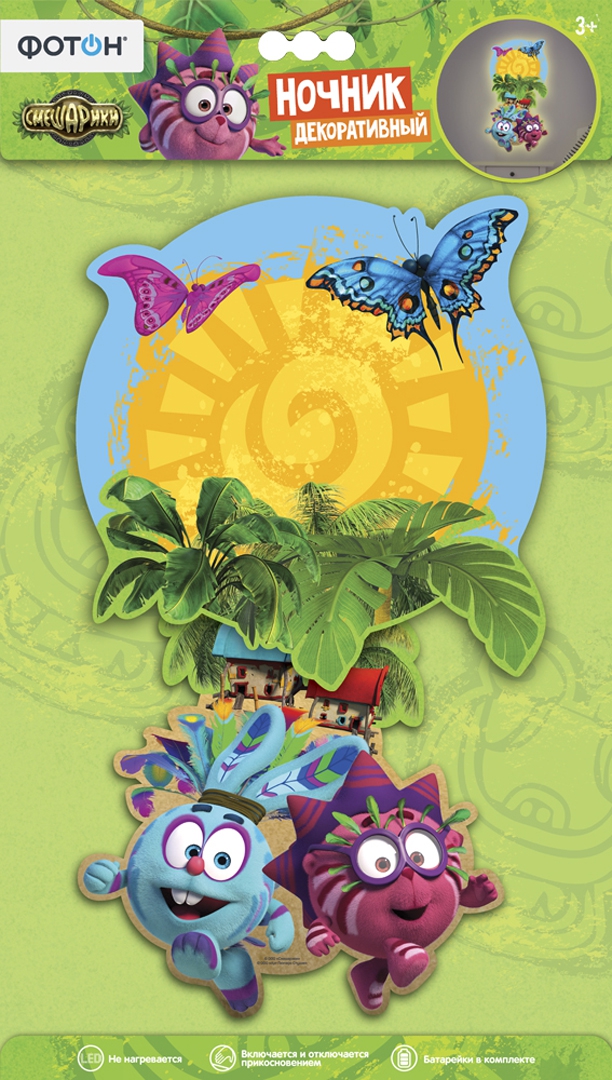 Иллюстрация 1 из 3 для Ночник декоративный "Крош и Ежик в джунглях" (DNS-17) | Лабиринт - сувениры. Источник: Лабиринт