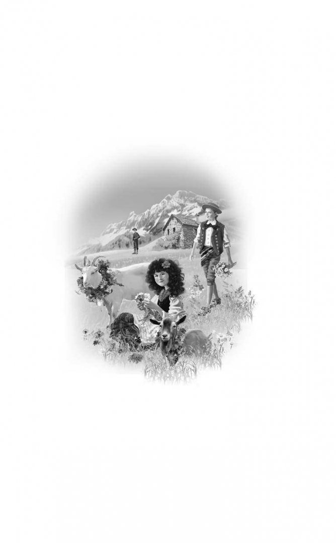 Иллюстрация 1 из 27 для Хайди, или Волшебная долина - Йоханна Спири | Лабиринт - книги. Источник: Лабиринт