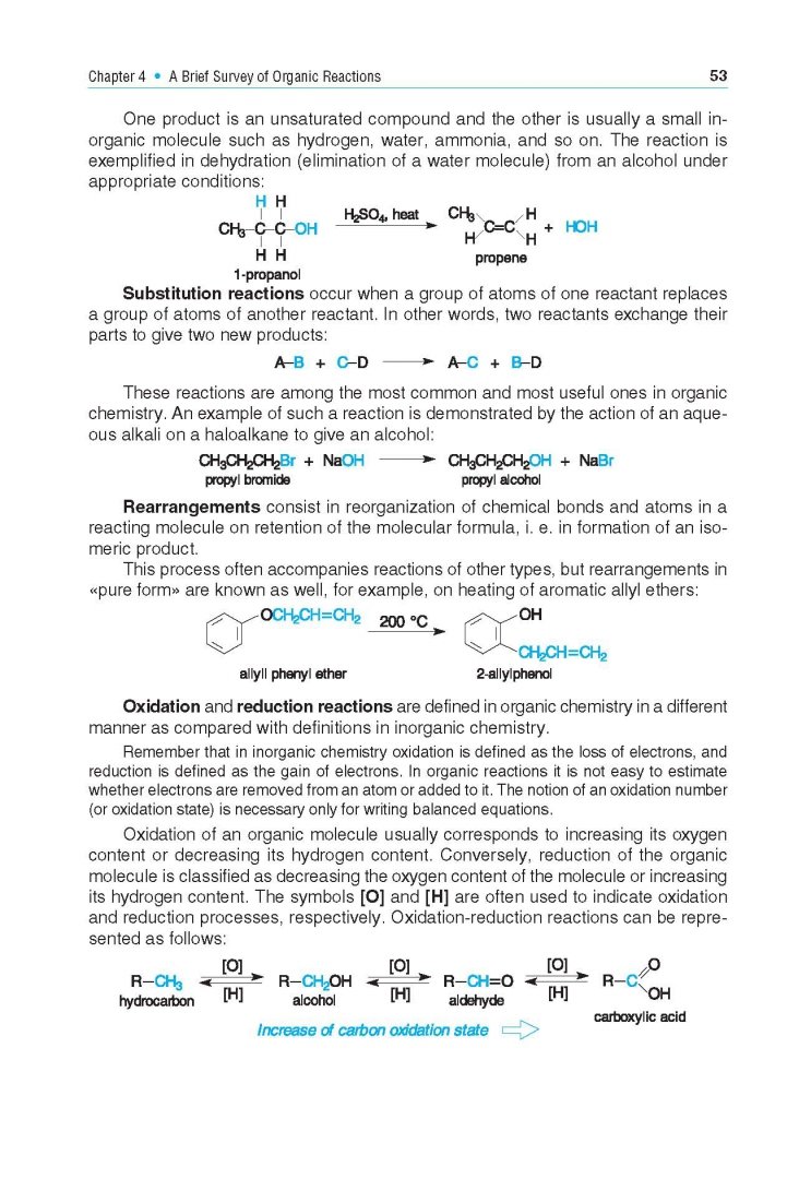 Иллюстрация 2 из 10 для Fundamentals of Bioorganic Chemistry - Сергей Зурабян | Лабиринт - книги. Источник: Лабиринт