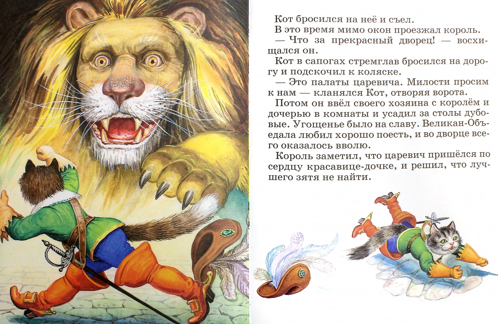 Иллюстрация 1 из 8 для Сказки - Толстой, Перро | Лабиринт - книги. Источник: Лабиринт