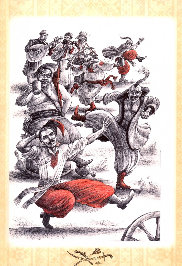 Иллюстрация 4 из 45 для Миргород - Николай Гоголь | Лабиринт - книги. Источник: Лабиринт