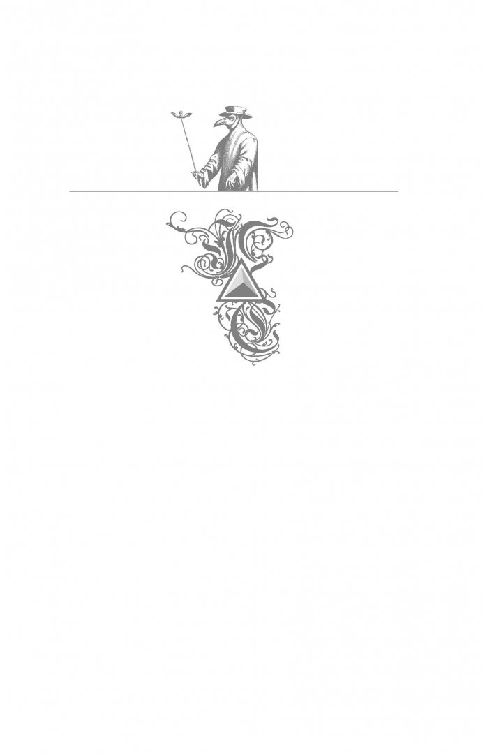 Иллюстрация 1 из 47 для Сезон ведьм. Большое собрание мистических историй в одном томе | Лабиринт - книги. Источник: Лабиринт