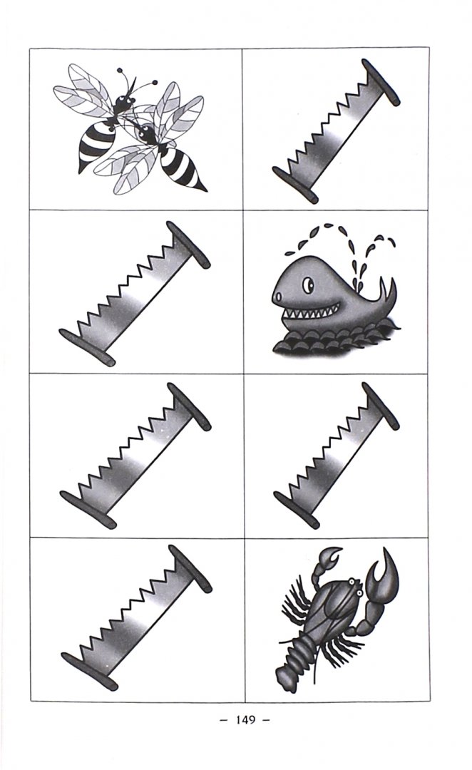 Иллюстрация 2 из 2 для Игры, занятия, инсценировки для обучения чтению детей 4-5 лет - Корнев, Авраменко | Лабиринт - книги. Источник: Лабиринт