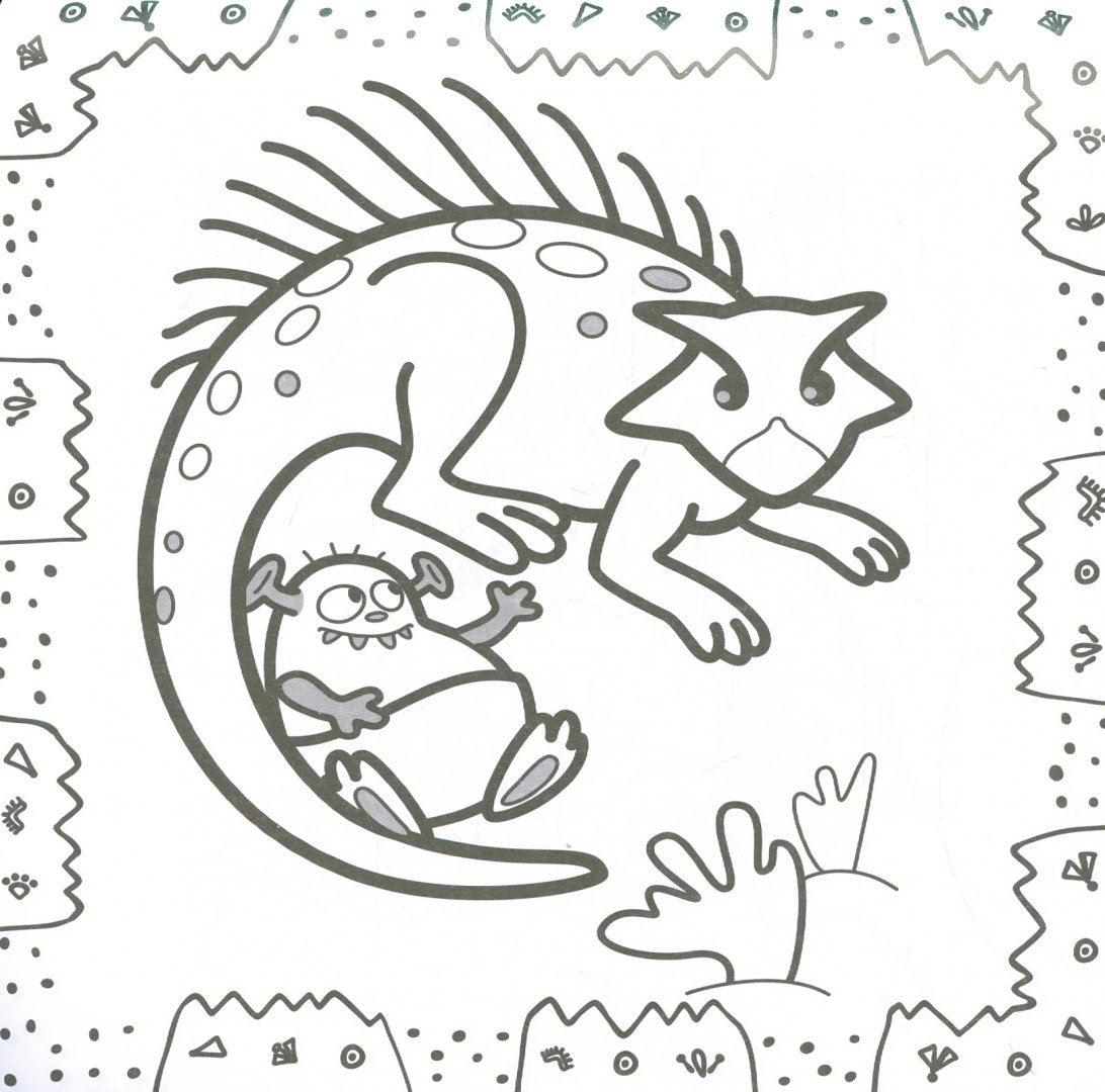 Иллюстрация 5 из 20 для Монстры и динозавры | Лабиринт - книги. Источник: Лабиринт