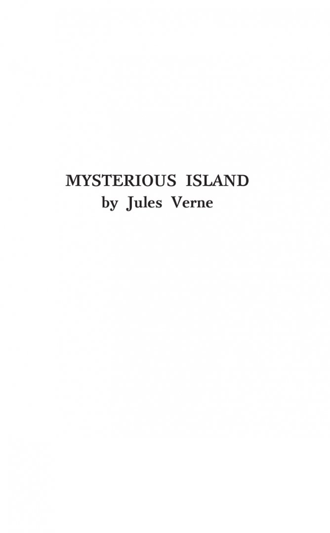 Иллюстрация 1 из 9 для Таинственный остров. Уровень 4 - Жюль Верн | Лабиринт - книги. Источник: Лабиринт