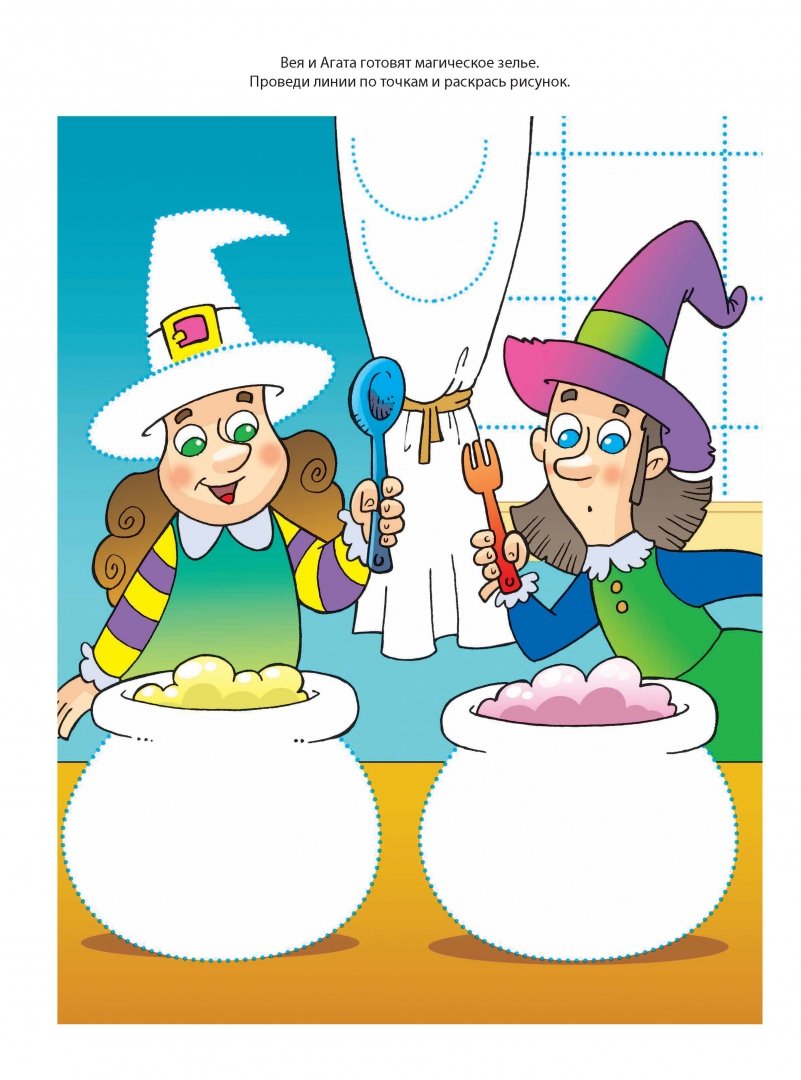 Иллюстрация 6 из 16 для 100 волшебных головоломок. Для детей от 7-ми лет | Лабиринт - книги. Источник: Лабиринт