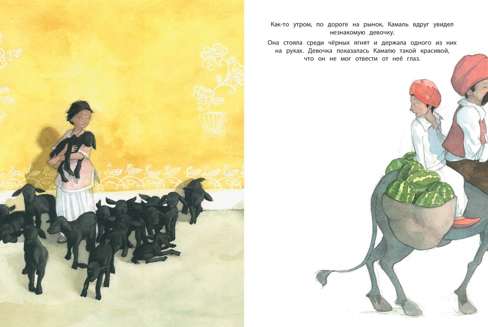 Иллюстрация 1 из 21 для Арбузный путь - Квентин Гребан | Лабиринт - книги. Источник: Лабиринт