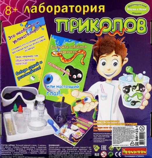 Магазин Приколов Кемерово