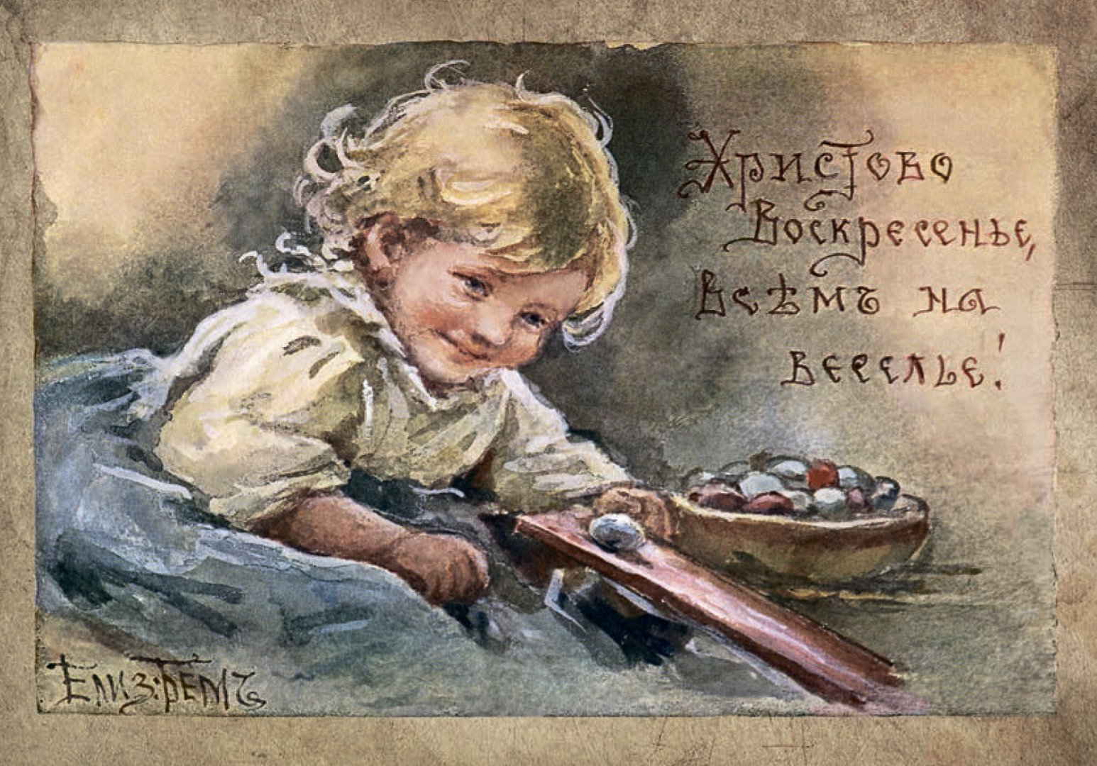 Набор открыток шлем пожелание счастья