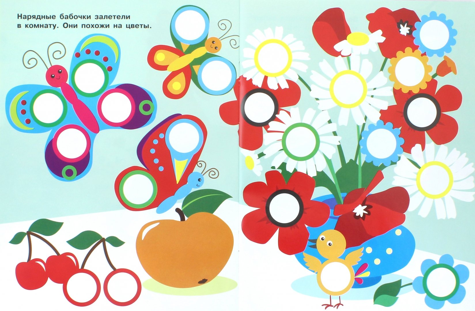 Заплатки цветы. Наклейки детские кружочки. Наклейки для малышей кружочки. Пластилиновые заплатки цветочек. Наклейки разноцветные кружочки.