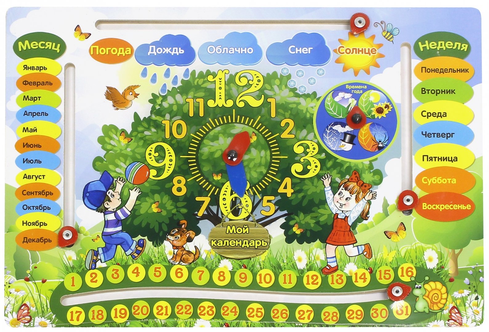 Иллюстрация 1 из 8 для Обучающая доска  «Календарь» (IG0041) | Лабиринт - игрушки. Источник: Лабиринт