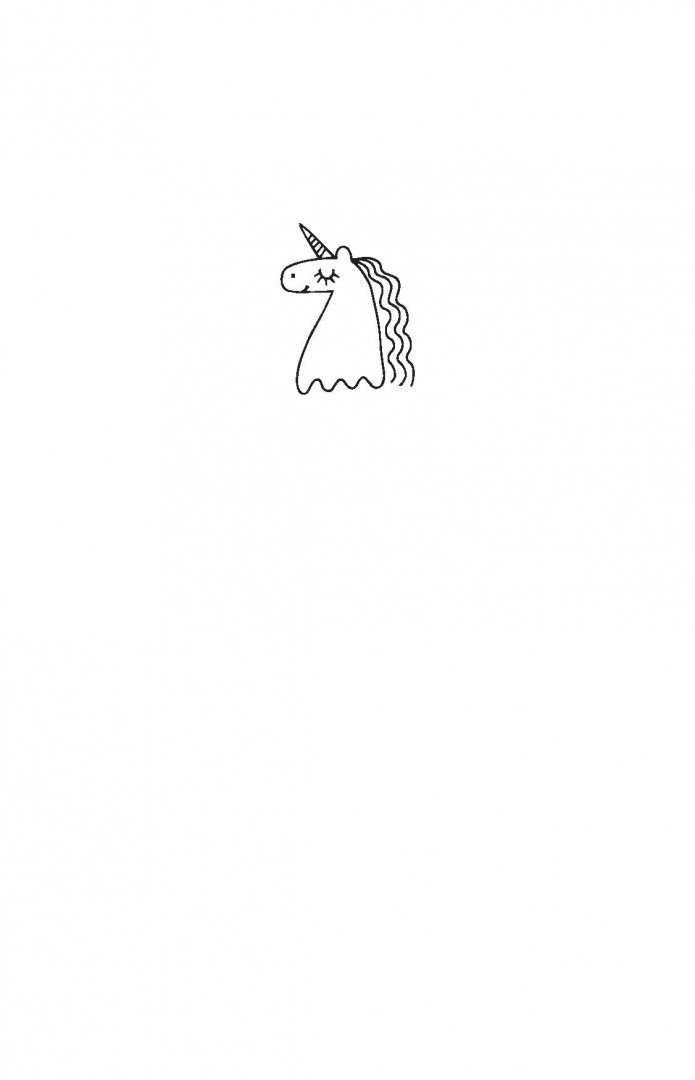 Иллюстрация 1 из 9 для Блокнот "Новогодние единороги. Чудо рядом!" (32 листа, А5, линейка) | Лабиринт - канцтовы. Источник: Лабиринт