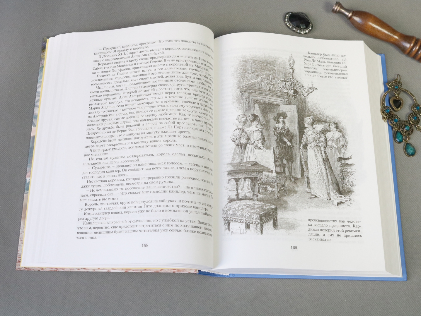 Иллюстрация 5 из 61 для Три мушкетера - Александр Дюма | Лабиринт - книги. Источник: Лабиринт