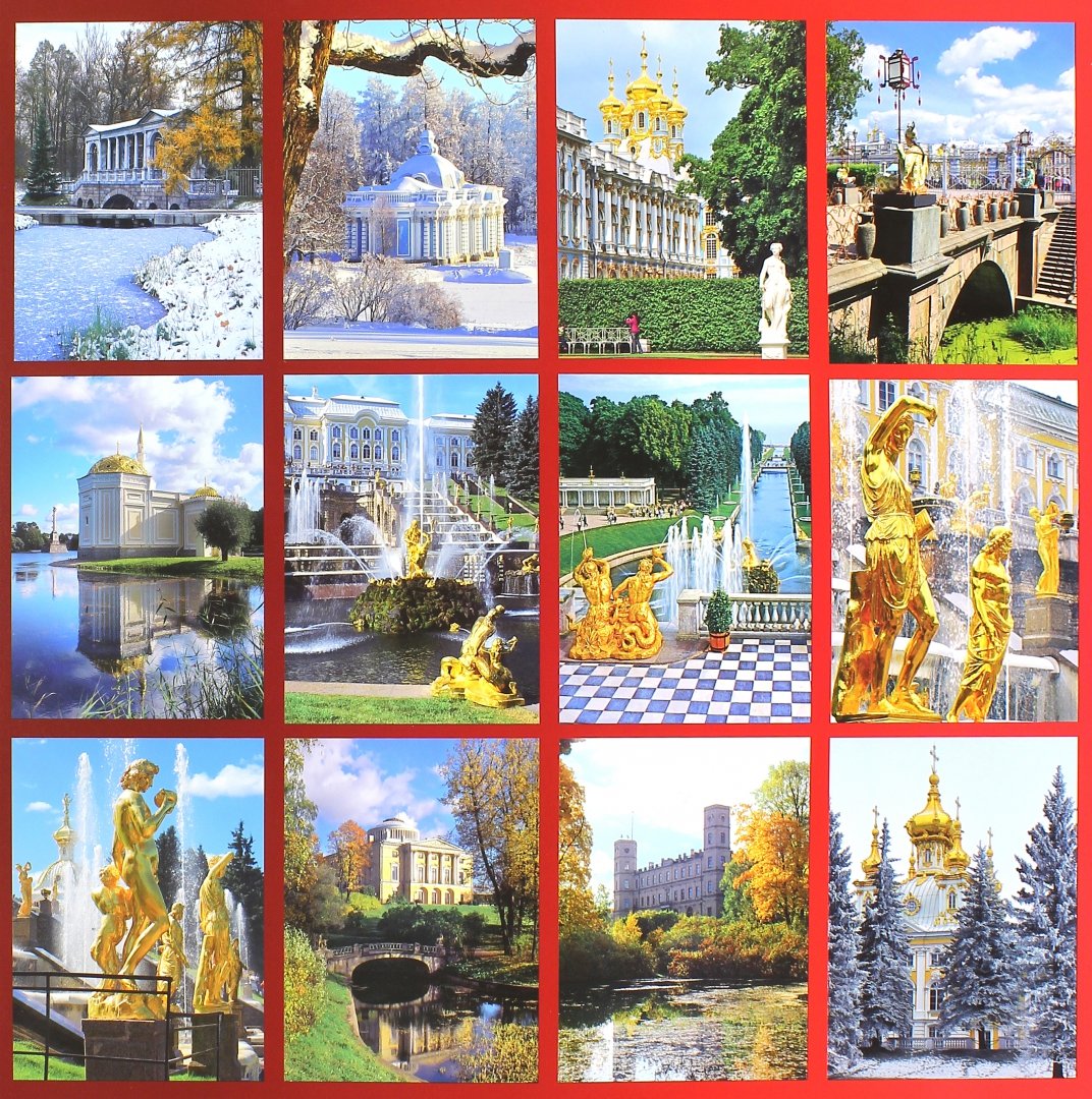 Иллюстрация 1 из 2 для Календарь настенный на 2016 год "Окрестности Санкт-Петербурга" | Лабиринт - сувениры. Источник: Лабиринт