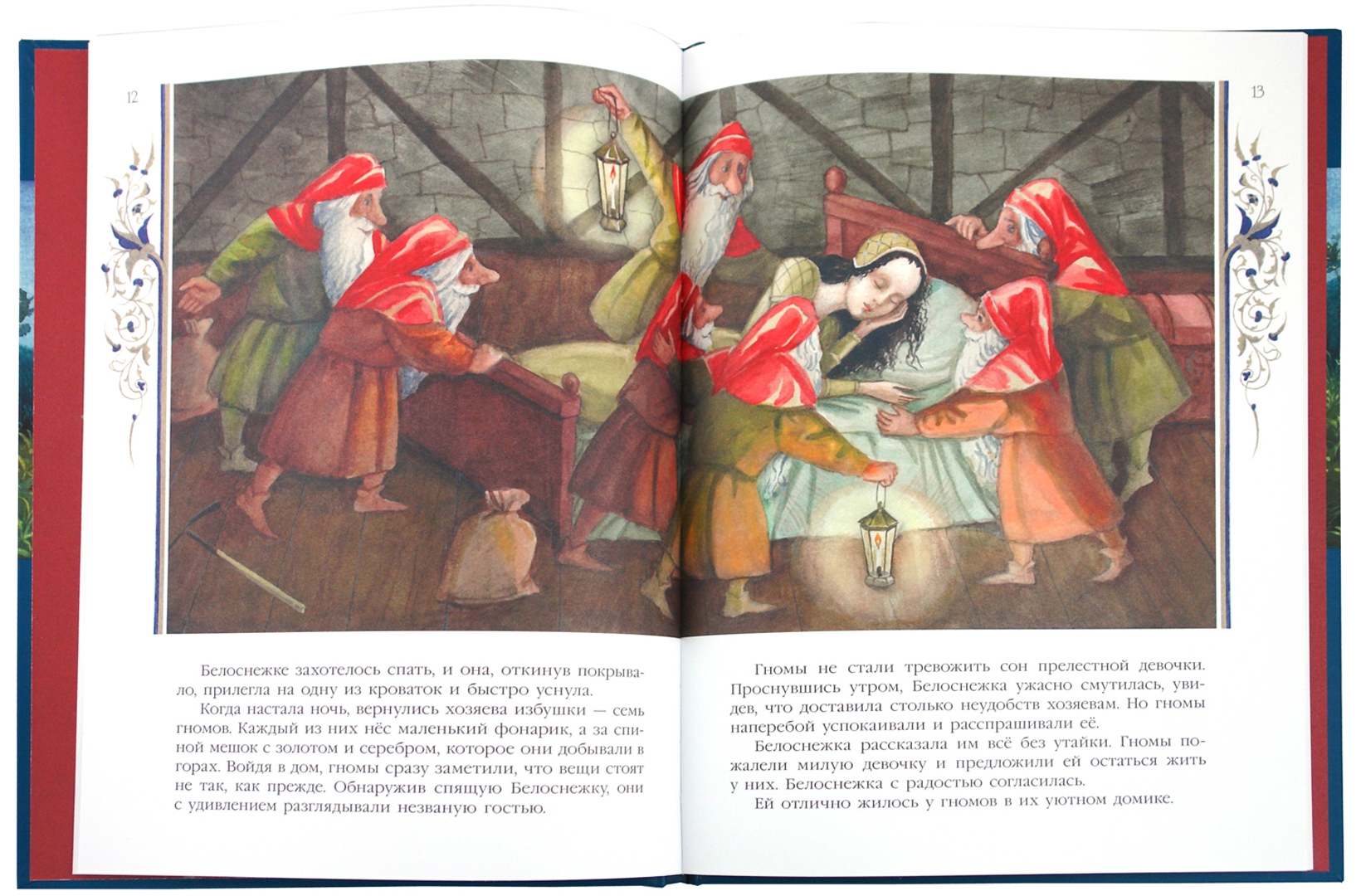 Иллюстрация 3 из 47 для Белоснежка - Гримм Якоб и Вильгельм | Лабиринт - книги. Источник: Лабиринт
